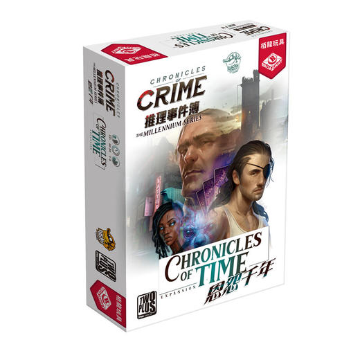 【集石桌游】推理事件簿：千年系列  Chronicles of Crime: The Millennium Series 商品图4