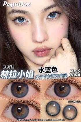 papadox 美瞳半年抛 赫拉小姐 直径14.2mm着色13.4mm