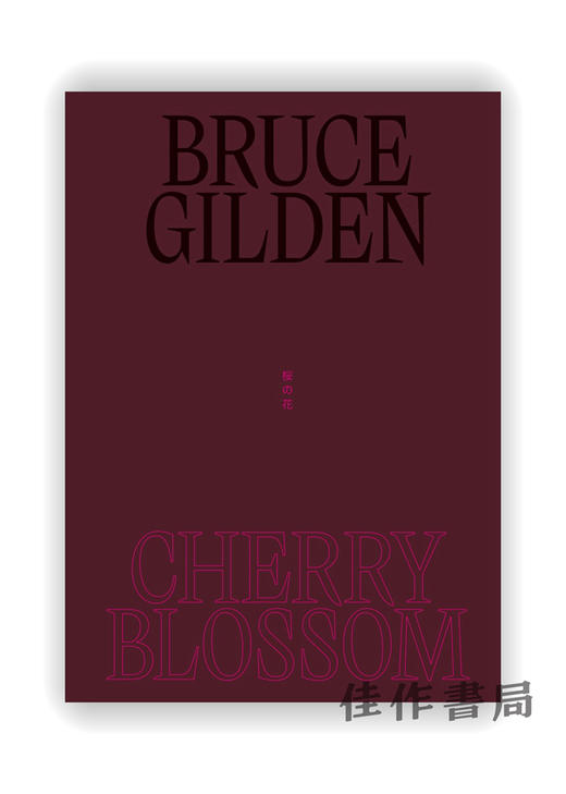 Bruce Gilden: Cherry Blossom / 摄影师布鲁斯·吉尔登日本旅行摄影集：樱花 商品图0