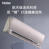 海尔（Haier）空调 KFR-35GW/17EAB81U1 机械师 商品缩略图0