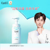 珂润润浸保湿洁颜泡沫 适合干燥敏感肌 150ml 商品缩略图1