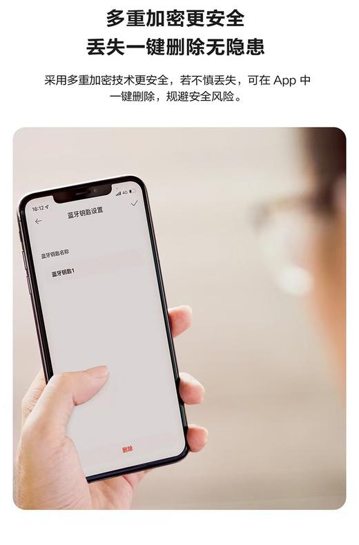 鹿客【专属】指纹锁智能密码锁家用防盗门专用遥控蓝牙钥匙超长待机 商品图5