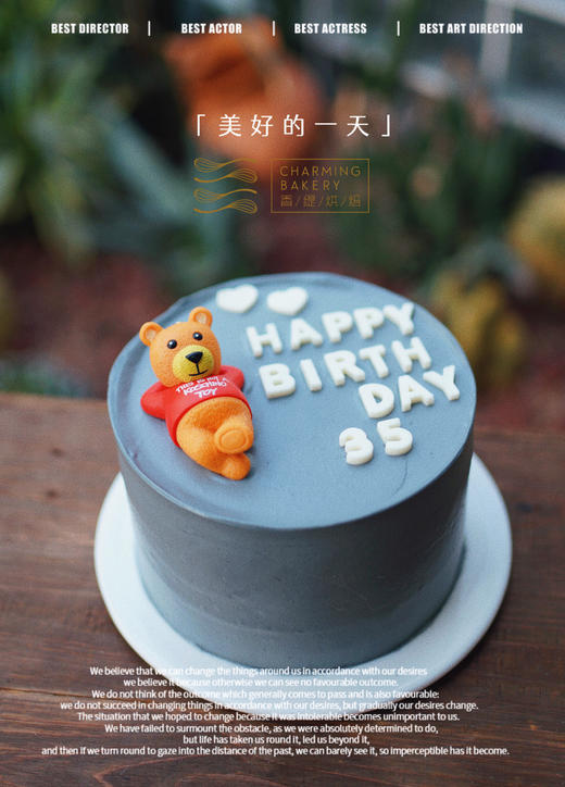 【会员特惠209.44元】美好的一天 商品图0