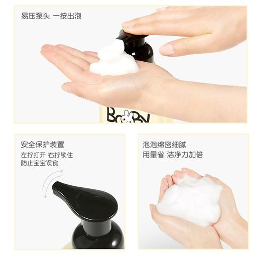 英氏奶瓶清洗剂婴儿宝宝洗奶瓶清洁剂果蔬清洁剂可洗水果玩具餐具6971892083461 商品图1