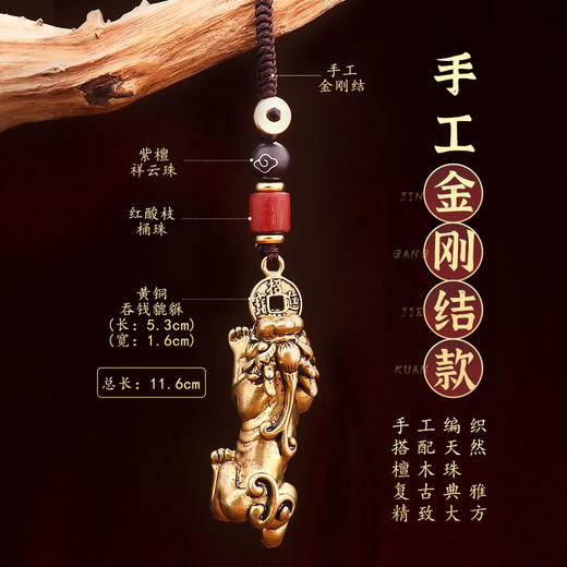 黄铜大号吞钱复古貔貅挂饰 商品图1