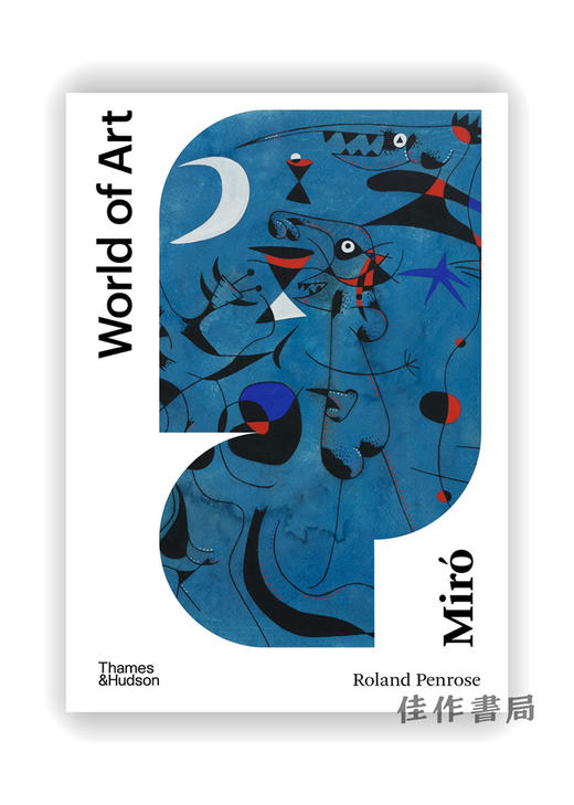 Miro (World of Art) / 世界艺术系列：米罗 商品图0