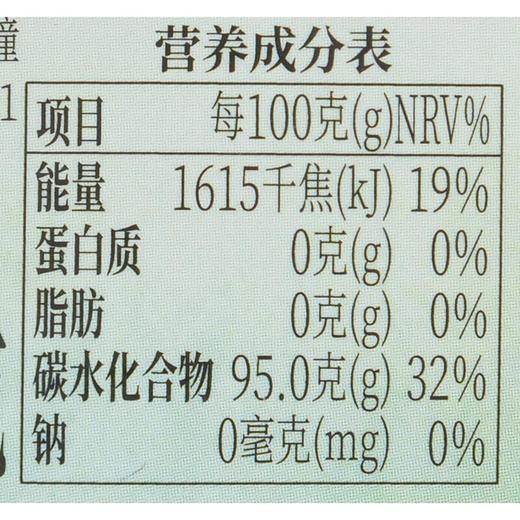 潘恩之舞田园酸甜水果味糖果180g/盒 商品图2