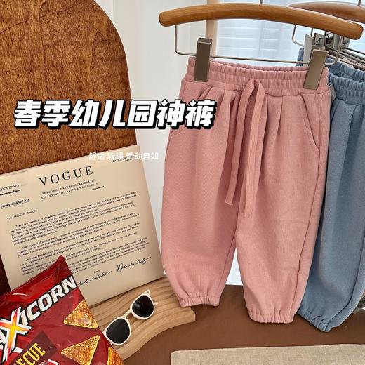 【春季幼儿园神裤！纯色云朵绒休闲裤】儿童裤子2023春季纯色韩版云朵绒休闲裤柔软宝宝外传裤子男女童裤 商品图4