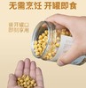五谷潮香酥鹰嘴豆开袋即食 新疆木垒特产 非油炸 干炒香酥原味大颗粒280g*/罐  口感香酥 商品缩略图2