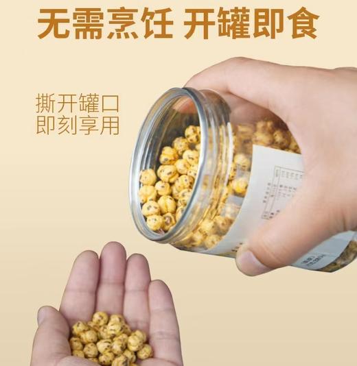 五谷潮香酥鹰嘴豆开袋即食 新疆木垒特产 非油炸 干炒香酥原味大颗粒280g*/罐  口感香酥 商品图2