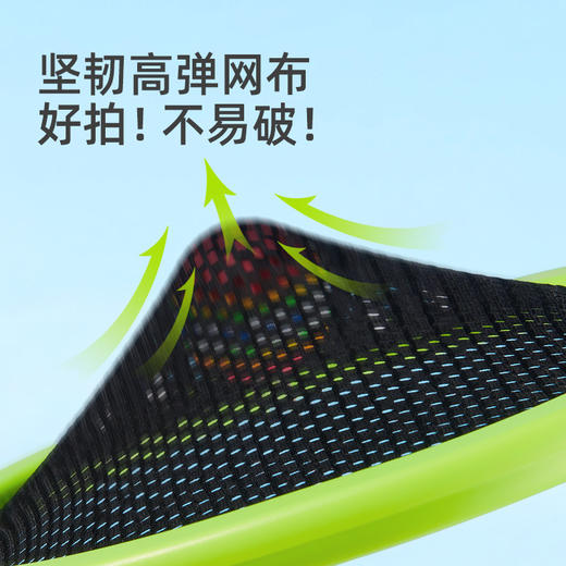 mideer弥鹿儿童球拍2岁3-4室内运动网球宝宝益智玩具户外训练套装 商品图4