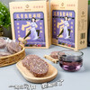 花青素紫米饼2盒（0添加/300g/盒） 商品缩略图11