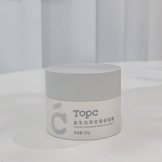 🔥【TOPC益生元补水霜】益生元洋甘菊保湿补水霜｜祛痘膏同团队研发，冰淇淋质地，可做日常护理/手霜/面霜/身体乳/涂抹面膜眠面膜，哪里干燥涂哪里（50g） 商品图7