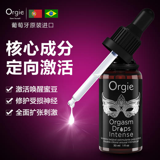 斗牛士 葡萄牙 进口 小银瓶快感液 商品图2
