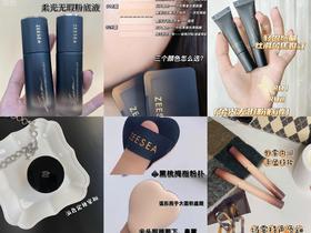 如何让底妆看起来无瑕又持久？看这篇就够啦！