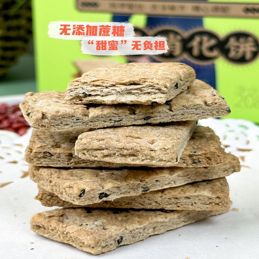 荞麦消化饼2盒（0添加）（300g/盒） 商品图2