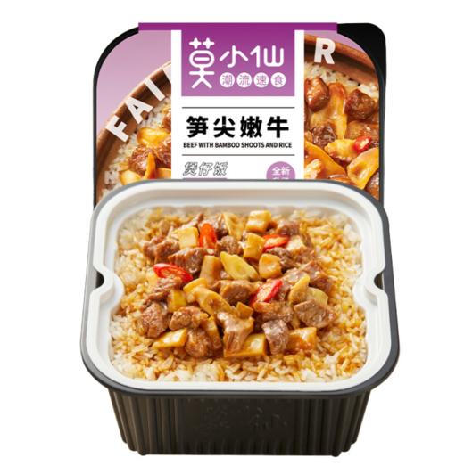 【食品酒水】莫小仙煲仔饭网红自热米饭 商品图2