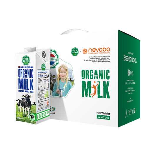 【有机纯牛奶】荷兰有机全脂纯牛奶 3.7g优蛋白 三重有机认证 送礼自留款 商品图0