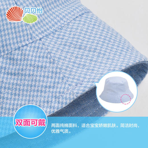 贝贝怡婴儿帽子男女宝宝渔夫帽春夏季薄款透气儿童防晒洋气遮阳帽141P050
 商品图5