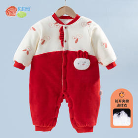 贝贝怡新生婴儿儿衣服秋冬保暖夹棉连体衣宝宝和尚服加厚哈衣爬服224L580