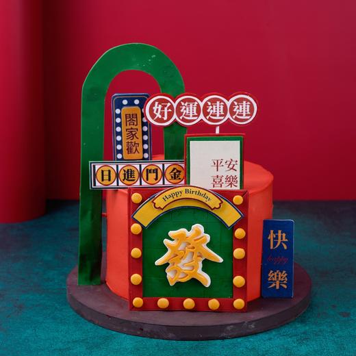 好运连连 商品图0