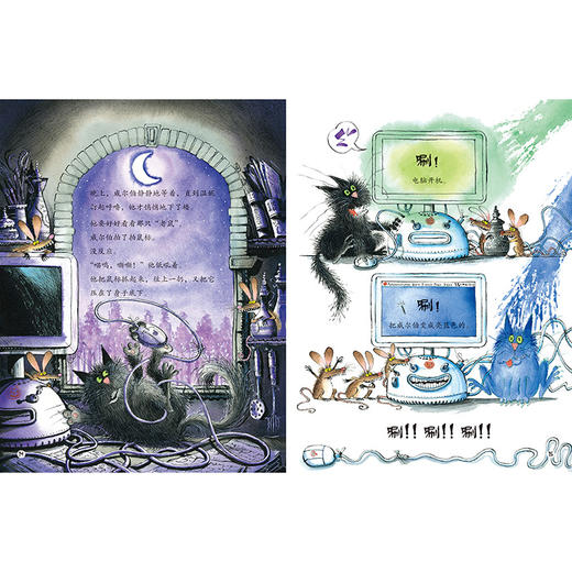 温妮女巫魔法绘本·中英双语版精选套装·紫色卷(全套6册) 商品图10