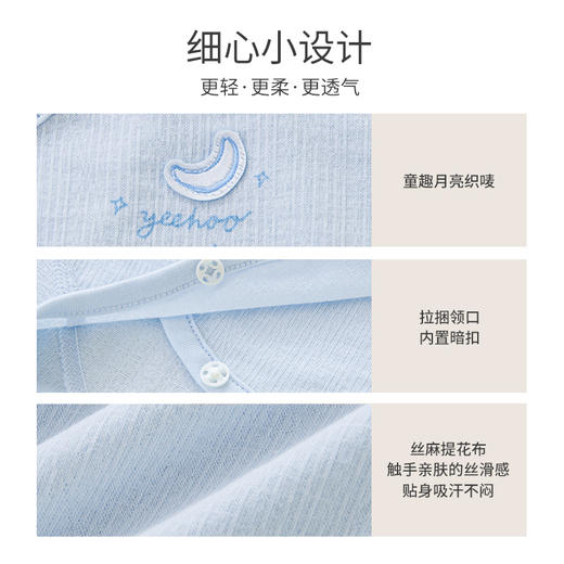 【商场同款】英氏婴儿衣服新生儿宝宝保暖内衣春秋款和尚服 商品图3