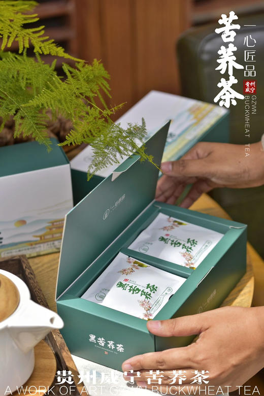 贵州.威宁苦荞茶 商品图1