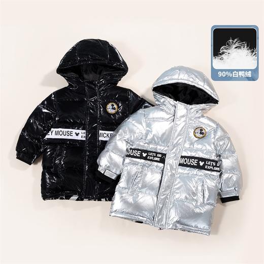 【商场同款】迪士尼童装男童羽绒服冬季保暖中长款太空男孩亮光拼接白鸭绒外套214DS0236 商品图0