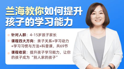 46、如何做课堂笔记 商品图0