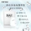 【爆款超低价预售 急单慎拍】泰国ray面膜正品女补水保湿提亮肤色修护毛孔金色银色10片装 商品缩略图1