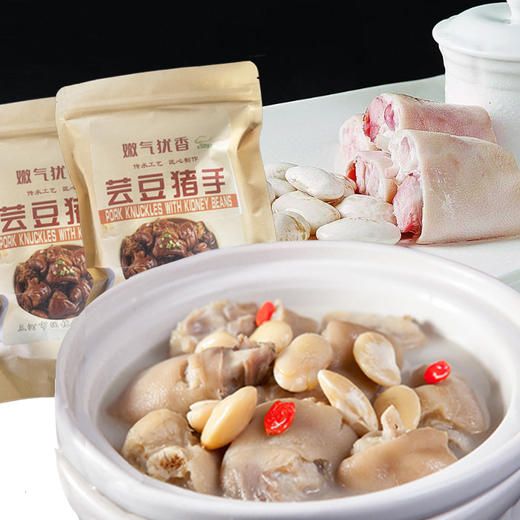 YP嫩气犹香排骨猪手套组 嫩气犹香芸豆猪手350g/袋*4袋（固形物≥60%）；嫩气犹香压锅排骨350g/袋*4袋（固形物≥60%） 商品图5