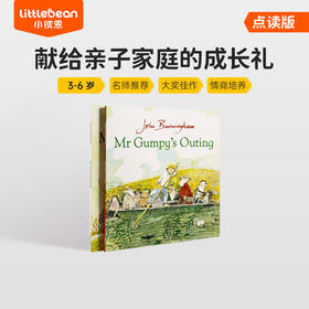 #小彼恩出品 Mr Gumpy 甘伯伯系列 套装2册 英文原版 点读版 （专属V5）