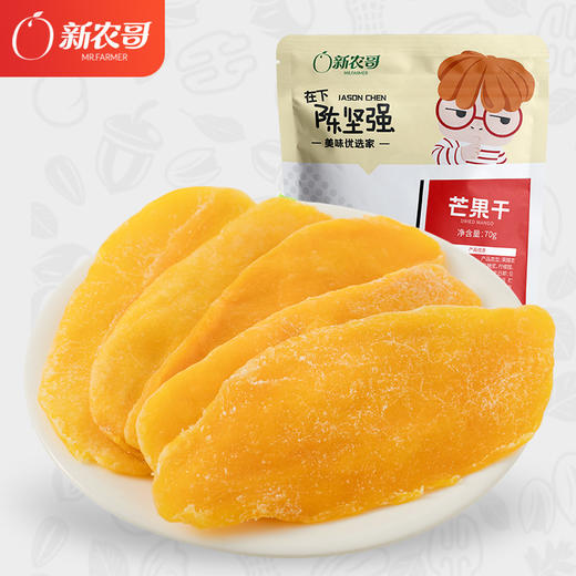 新农哥阳光芒果干70g*4袋 商品图0