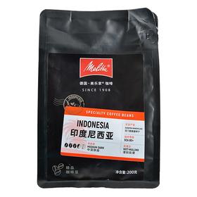 美乐家印度尼西亚咖啡豆200g/袋