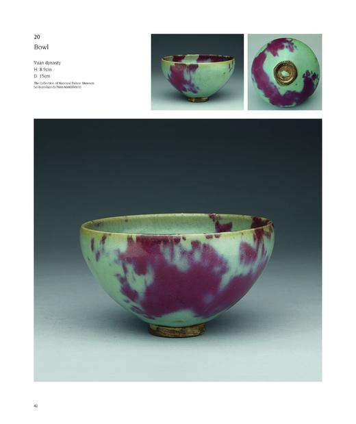 Dazzling Official Jun Wares,钧窑：耀眼的官窑属性,古董收藏 商品图3