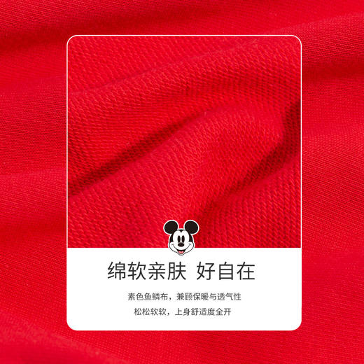 【商场同款】迪士尼童装男童外套米奇唐老鸭潮帅棒球服外套简约时尚 商品图5