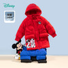 【商场同款】迪士尼童装男童中长款羽绒服冬保暖潮酷米奇白鸭绒外套中长款214DS0297 商品缩略图0