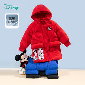 【商场同款】迪士尼童装男童中长款羽绒服冬保暖潮酷米奇白鸭绒外套中长款214DS0297