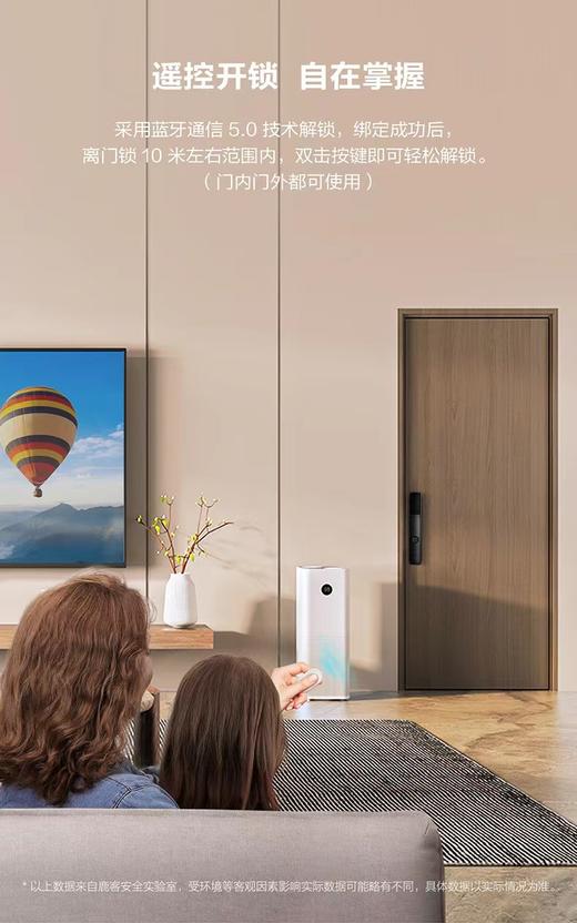 鹿客【专属】指纹锁智能密码锁家用防盗门专用遥控蓝牙钥匙超长待机 商品图2