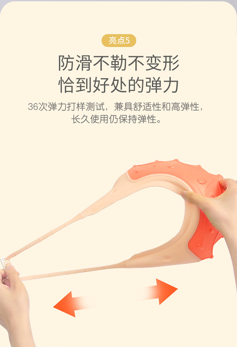 儿童洗头帽_06.jpg