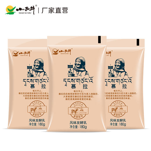 【光明&小西牛】青海慕拉酸奶180g*12袋 低温酸奶 商品图0