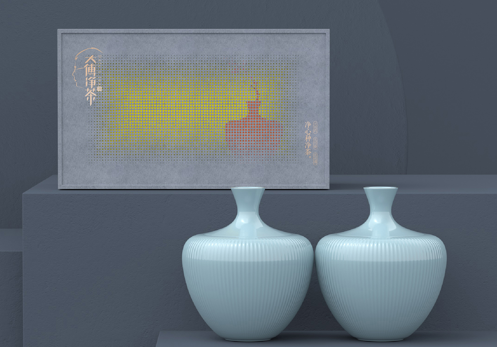 2025年特级顶采龙井双陶罐250克 大傅净茶 无农药零残留