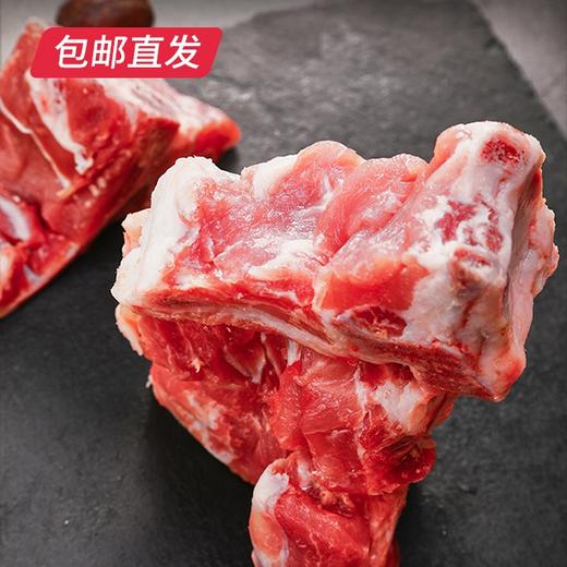 伊春森林猪 龙骨 500g【包邮直发】 商品图2