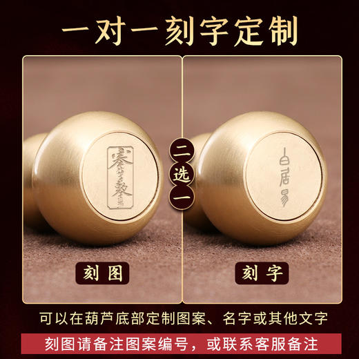 【黄铜葫芦敕令挂饰】 商品图3