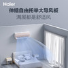 海尔（Haier）空调 KFR-35GW/17EAB81U1 机械师 商品缩略图3