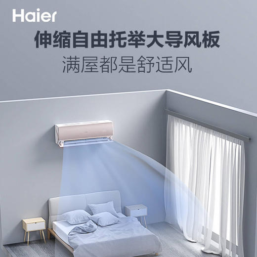 海尔（Haier）空调 KFR-35GW/17EAB81U1 机械师 商品图3