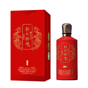 【茅台镇酱酒核心产权】53°薪火相传匠心酱酒6瓶装500ml