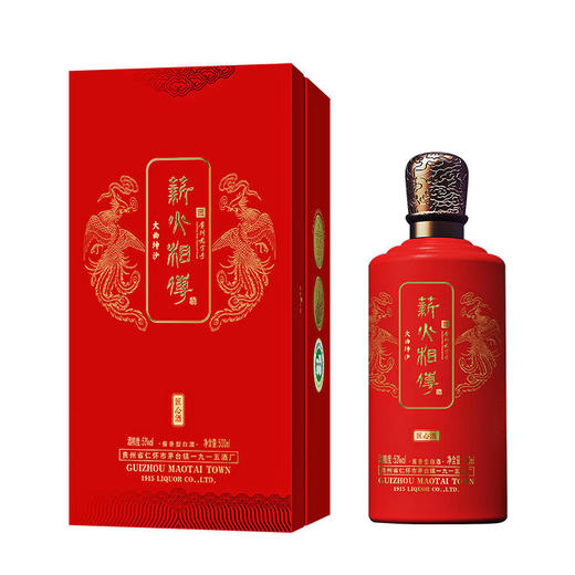 【茅台镇酱酒核心产权】53°薪火相传匠心酱酒6瓶装500ml 商品图0