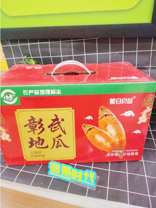 彰武地瓜一箱（拼团） 商品图0